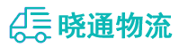 长沙到梅县区物流公司